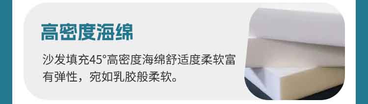 南山区沙发翻新涤棉材料
