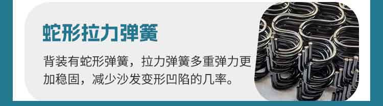 南山区沙发翻弹簧材料