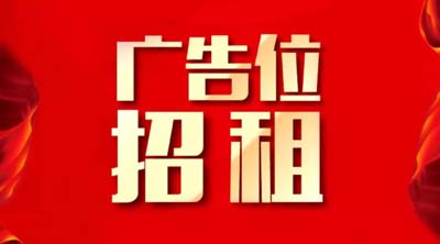家具维修网广告